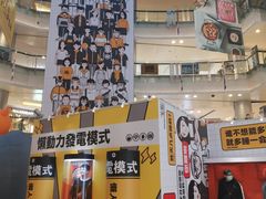 -大悦城(沈阳中街店)
