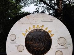 -红花湖景区