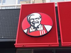 门面-肯德基(成山路地铁站店)