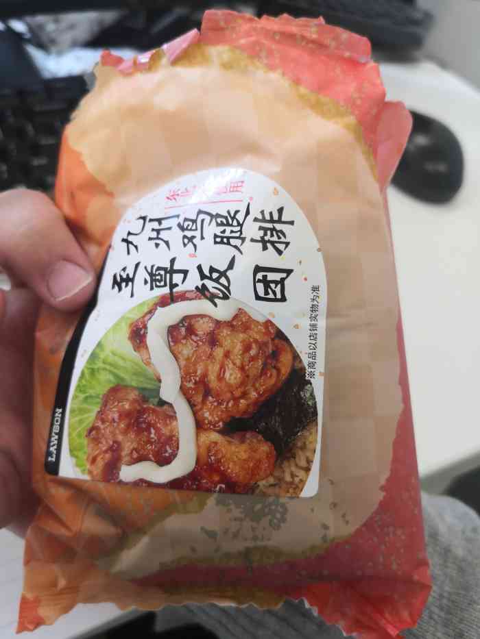 罗森(1570东亚银行大厦店)-"罗森的奥尔良鸡腿夹心的至尊饭团太好吃辽
