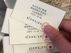 -万象影城(杭州万象城IMAX激光店)