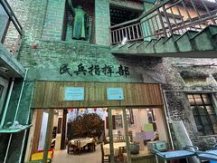 -禄源公·老莞诚饭店