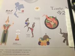 -今之味南亚厨房·探店指南(领展购物广场店)