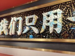 -禄鼎记·多口味酸菜鱼(凯德广场店)