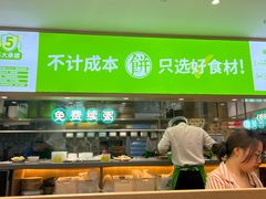 -甲乙饼·手工牛肉饼(天通苑华联店)