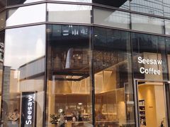 门面-Seesaw Coffee(苏州中心店)