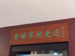 -鱼珠码头(轮渡站)