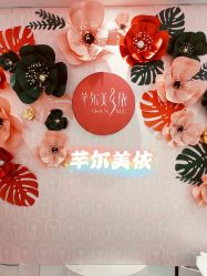 -芊尔美依产后修复中心(朝阳大悦城店)