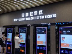 -SFC上影影城(成都科华IMAX店)