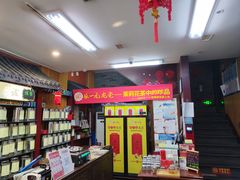 -张一元(前门店)