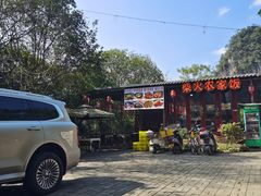 -柴火农家饭(遇龙河店)