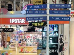 -骑鹅公社(南开大悦城店)