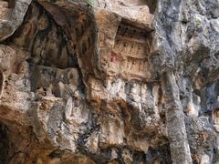 -四门塔风景区