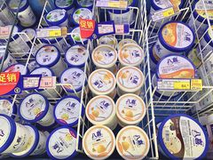 -麦德龙(包河店)