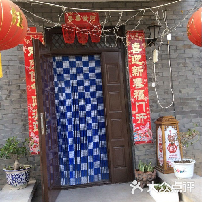 古北口司马台云谷缘农家院