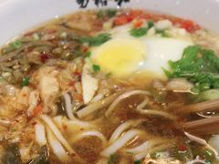 -易裕和·长沙米粉(友谊路店)