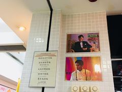 -兰芳园(上环店)