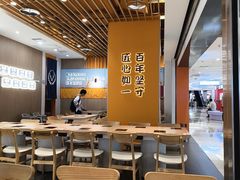 -吉野家(回龙观同成街店)