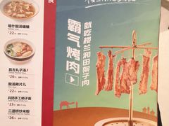 -楼兰新疆主题餐厅(苏州中心店)