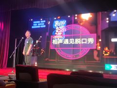 -伏羲山旅游区