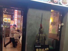 -叁宝烧烤 西安烧烤 领跑品牌(学府路店)