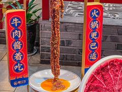 -蜀江龙火锅(339店)
