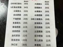 -曾氏肥肠馆(凯瑞雅居店)