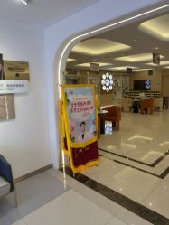 -长沙雅美医疗美容医院