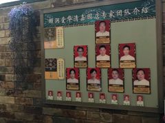 -颐润堂专业养生(五道口华清商务会馆店)