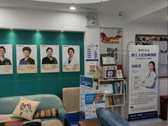 -维乐口腔(格林门诊长宁店)