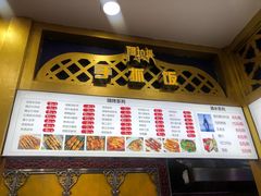 -阿拉提大盘鸡@米饭(南环东路汇邻广场店)