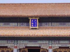 -故宫博物院(故宫)
