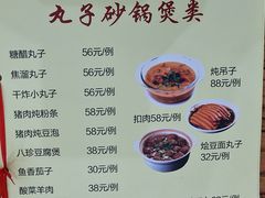 -南磨房食府(燕莎奥特莱斯购物中心店)