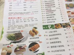 菜单-恒宝大酒楼(城际·荔盈大厦店)