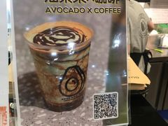 -油梨树 AVOCADO TREE(亮马桥店)