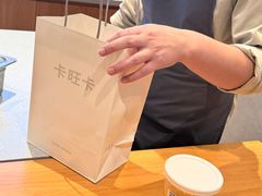 -卡旺卡(马鞍山金鹰店)