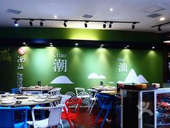 -潮汕牛肉火锅