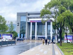 -宁波国际会展中心