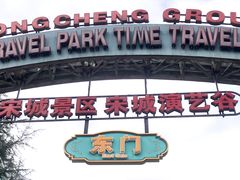 -杭州宋城