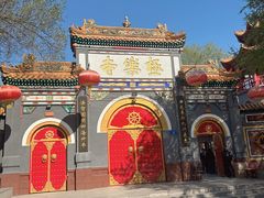 -哈尔滨极乐寺