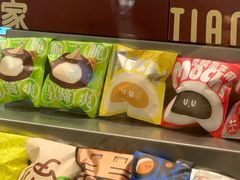-泽田本家·铜锣烧(美罗城店)