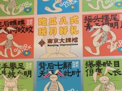 -南京大牌档(之心城店)