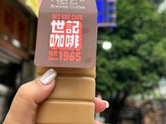 -世记咖啡(氹仔外卖店)