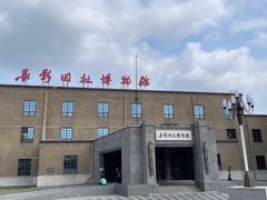 -长影旧址博物馆