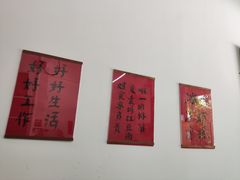 -袁妈红豆汤(重庆总店)