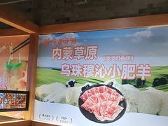 -呷哺呷哺 黄金牧场 (欢乐谷店)