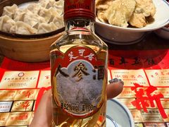 -新兴园饺子馆(河南街店)