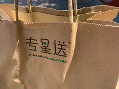 -星巴克(苏州平江万达广场店)