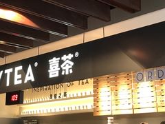 -喜茶(上海正大广场店)