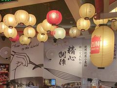 -寸屋拉面(凯德晶萃店)